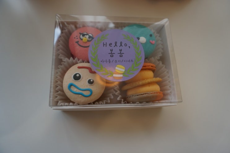 오산마카롱 헬로봄봄 단골예약