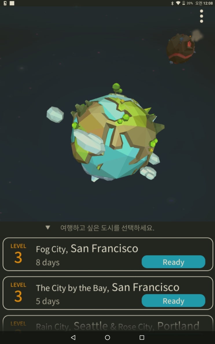  시물레이션 영어회화 앱 잉글리시핀 활용 후기!!!