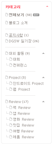  공지사항 (2) 깔끔하게 정리한 블로그