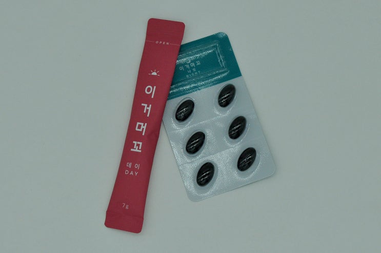  푸드컷 이거머꼬 먹고 체지방 관리