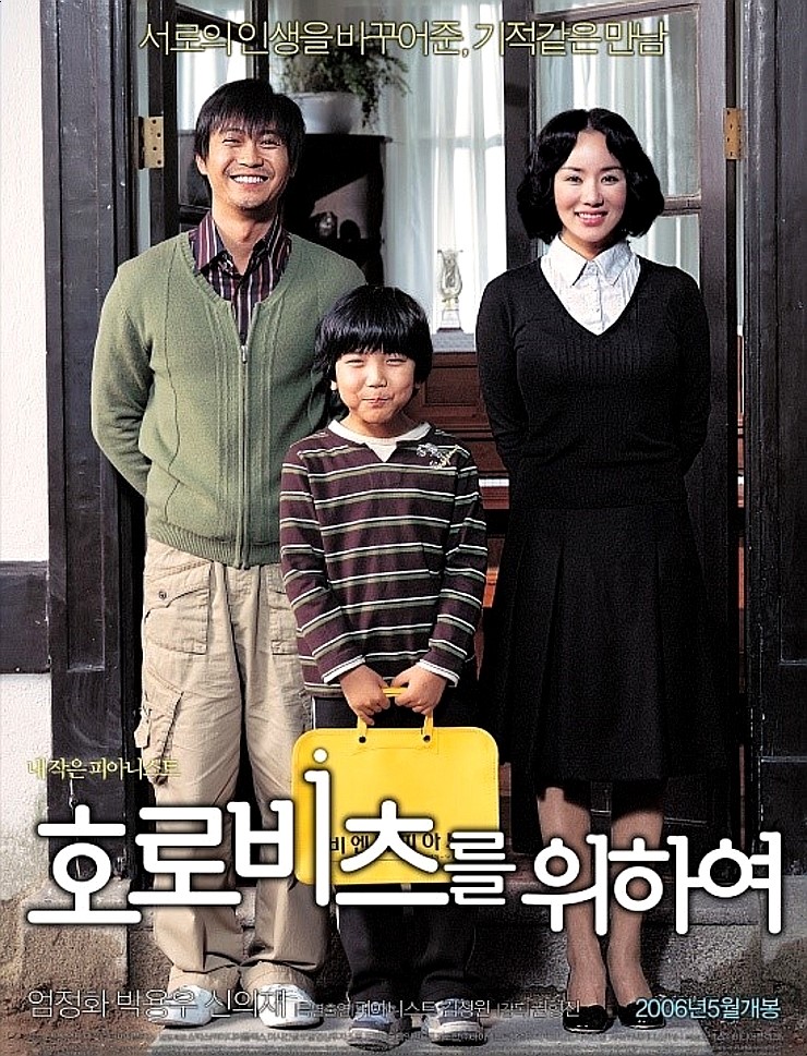  29) 라흐마니노프의 파가니니 주제에 의한 랩소디 또는 광시곡 중 변주곡 18번