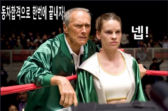  행정사 자격증 준비를 위한 공부 핵심정보