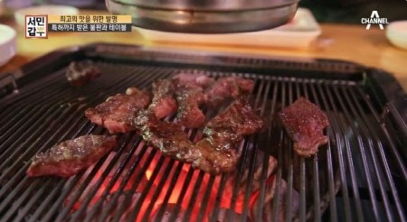  서민갑부 한우 국밥이 단돈 '6000원'