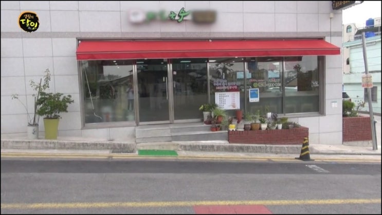  생활의 달인 690회 190930 은둔식달 제일국수 잔치국수 사천