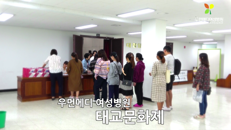  부평구산부인과 우먼메디 태교문화제 너무 좋아요! :)
