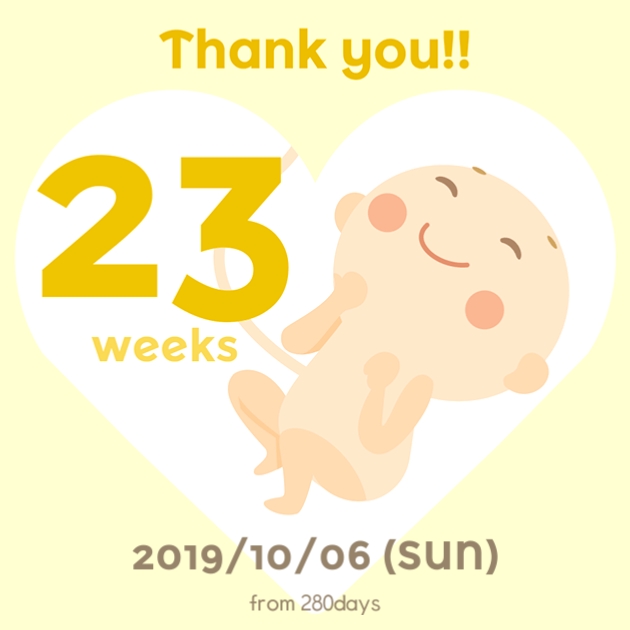 [23주] 일상, 아기방 비우기, 부산베페, 독감주사