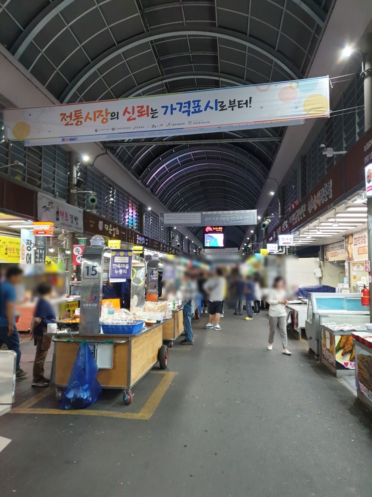  전통있는 전주 중앙시장 야시장 편육 구매 후기