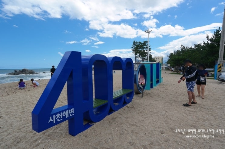  강릉 사천해변에서 커피콩빵도 냠냠
