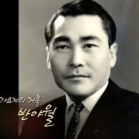  진방남 / 주현미 - 불효자는 웁니다 (불러봐도 울어봐도 못오실 어머님...) 