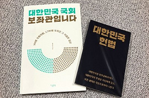  [개혁]을 조직 재구성이라고 여기는 한계
