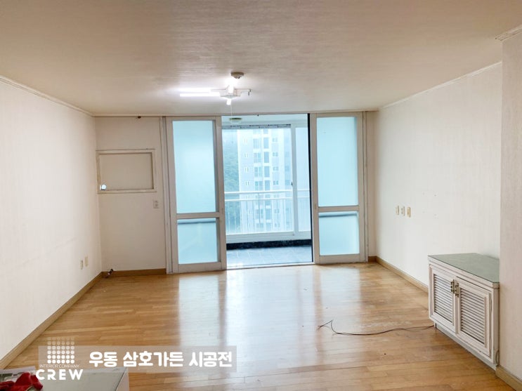  우동리모델링 삼호가든아파트 리모델링시공전