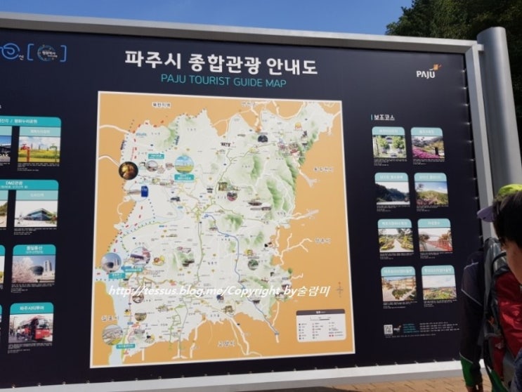 파주 가볼만한 곳 감악산 출렁다리 파주 가볼만한 곳 감악산 출렁다리