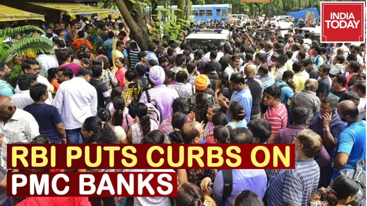 인도 PMC 은행 부도 위기 발생