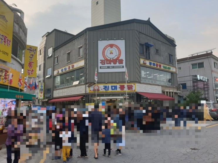  수원 통닭거리 진미통닭 / 바삭한 후라이드 / 임산부 배려 할인업소
