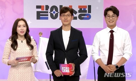  '같이 펀딩' 유준상, 홈쇼핑서 태극기함 완판