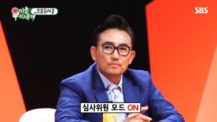  미운우리새끼 이승철 아내사랑  딸바보 나이차이 / 은퇴고민