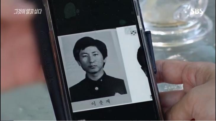  [종합] ‘그것이 알고 싶다(그알)’ 화성연쇄살인사건 이춘재, 정남규와 비슷한 살인 수법 보였다