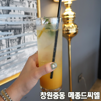  창원중동카페 <메종드씨엘> 핑크 루프탑있는 핫한 카페 후기!