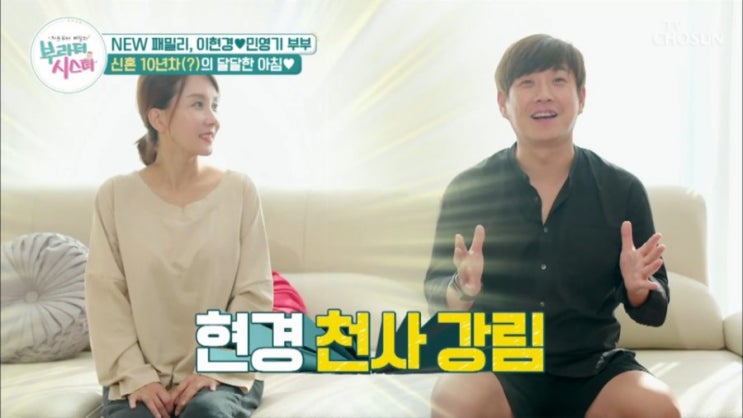   부라더 시스터 탤런트 이현경 남편 뮤지컬 배우 민영기 ! 여동생 이현영 남동생 우울증 극단적 선택