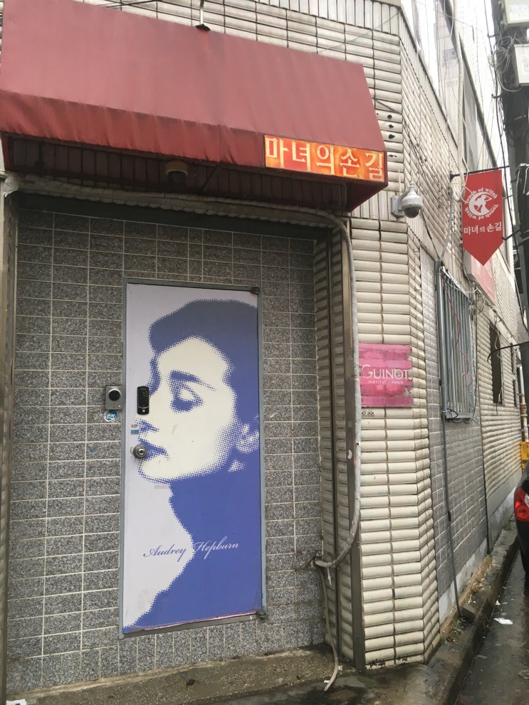  [대구피부샵, 대구피부관리] 마녀의손길에서 여드름 피부관리