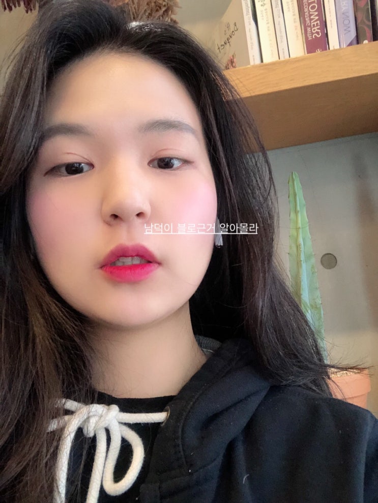  블태기 간절히 원한다..