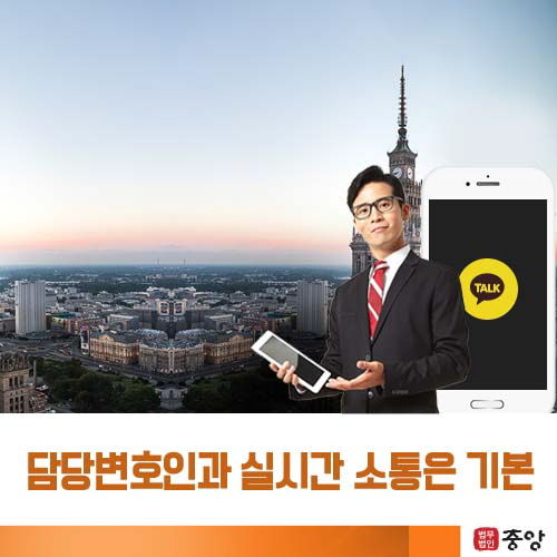  찜질방강제추행불기소 가능성을 높이려면 