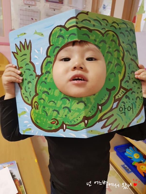  D+810~818 어린이집 생활 기록