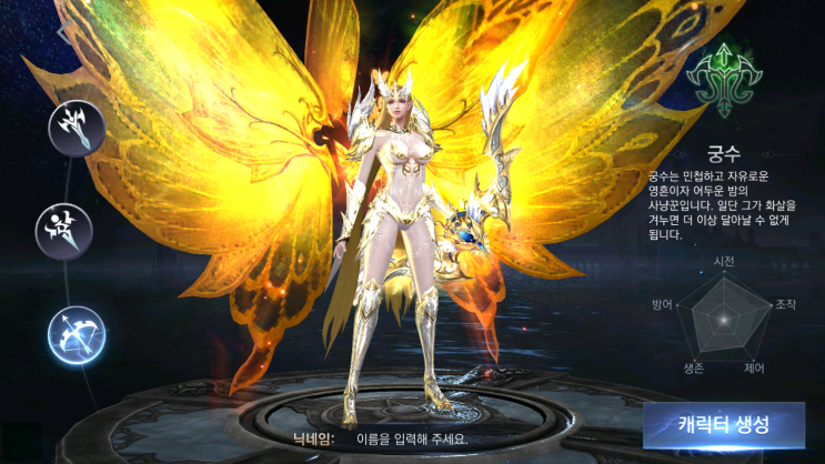  MMORPG 이터:던전의포식자, 화끈한 액션을 즐길 수 있는 모바일게임출시되다