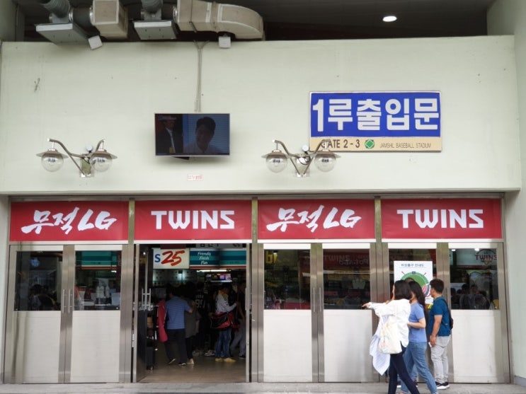  2019 포스트시즌 와일드카드전 엘지트윈스대  NC다이노스