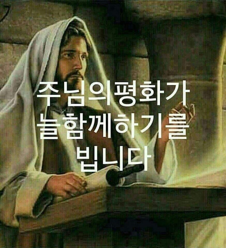 성 경: [왕하18:1] 주제1: [앗수르의 유다 침입](자유 민주주의 외침= 간증=한국이 곧 공산국가(주사파)와 사기꾼(죠국) 국가가 될 수 있다. 주의 성령께서 문재양이가