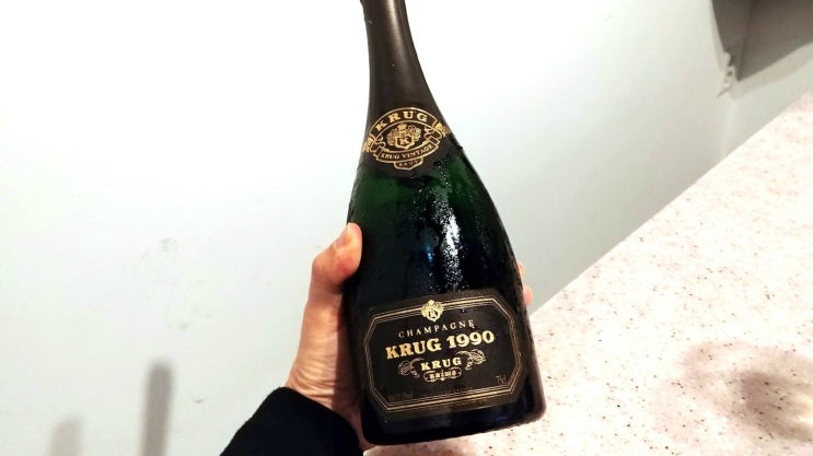  [프랑스] Krug Vintage Brut 1990 - 두말할 나위 없다