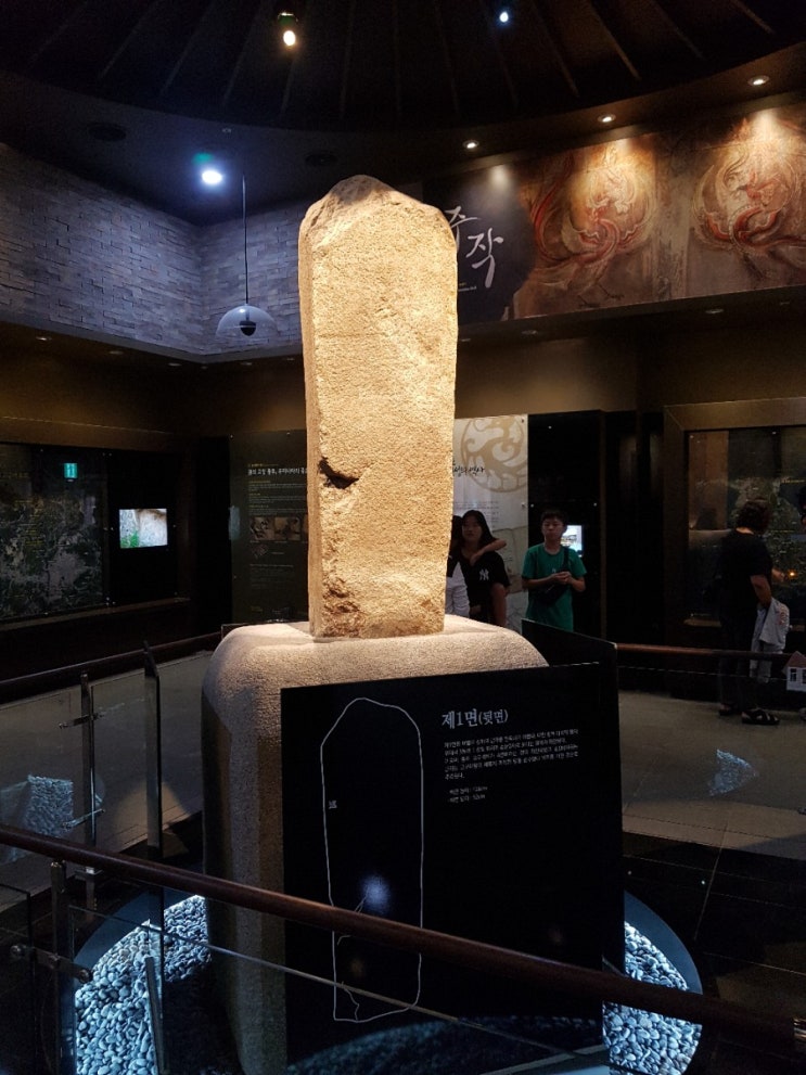  중부내륙 힐링여행 - 충주, 단양
