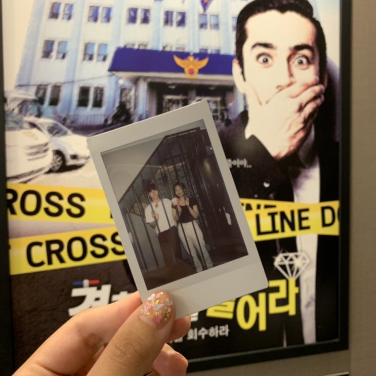  익산방탈출 신동 마스터키 :: 경찰서를 탈출하자