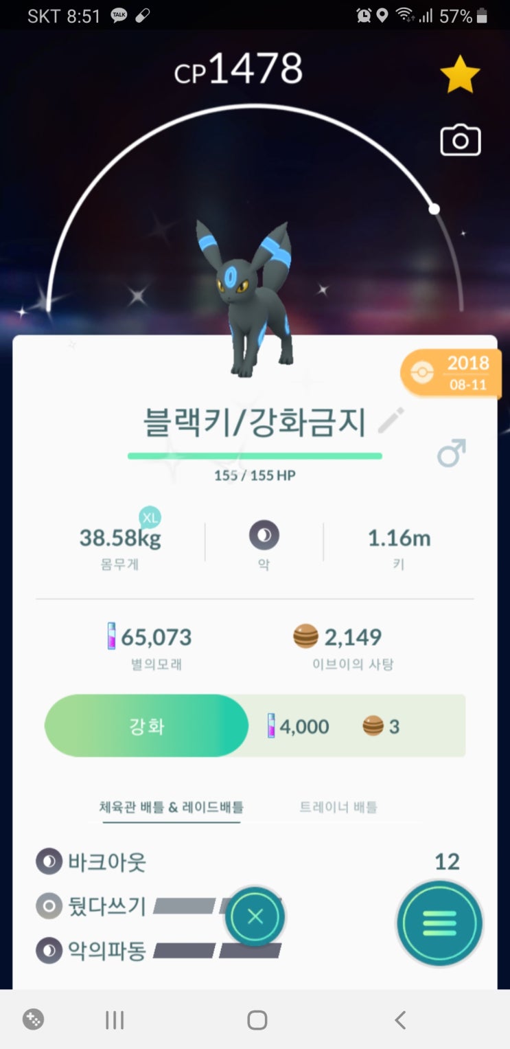  작업실 인터넷설치가 더뎌지고있어요