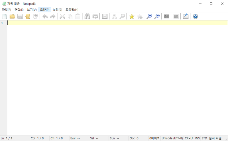 윈도우 메모장 대용 프로그램 - Noteapd++ : 네이버 블로그