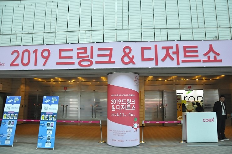  [서울전시회] 2019 서울 드링크&디저트쇼(DD쇼), 코엑스; Caffe Themselves 맛있는 커피 발견! : 20190412