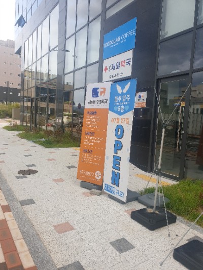  (산동) 블루앙쥬