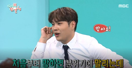  '전참시' 몰라보게 날씬해진 유재환, 투머치 토커는 그대로?