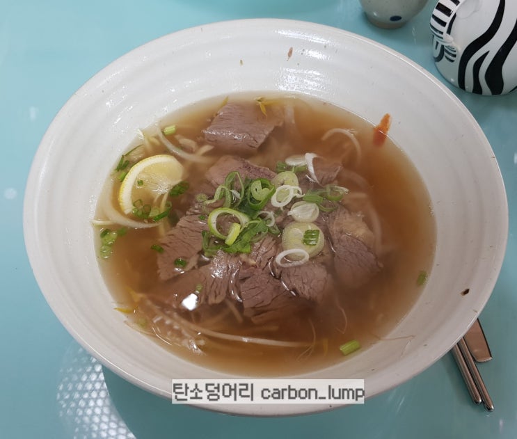  메콩스카이 반미가 정말 맛있는곳!
