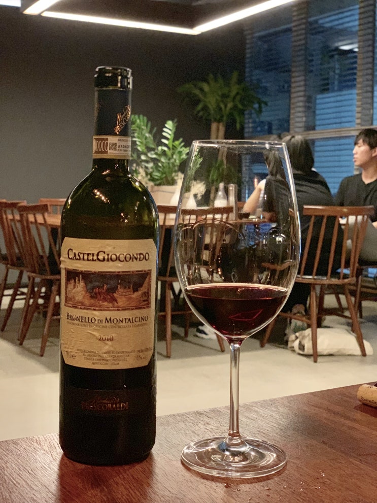  Frescobaldi, Castelgiocondo Brunello di Montalcino 2010 (프레스코발디, 카스텔지오콘도 브루넬로 디 몬탈치노 2010)