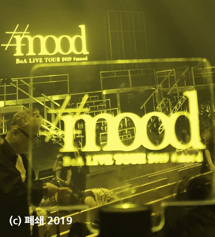  [리포] BoA LIVE TOUR 2019 -#mood- 190928 후쿠오카 토크 번역