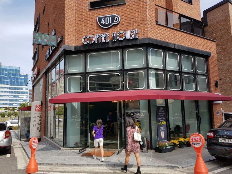 동탄2신도시카페 커피하우스 Coffeehouse 401 나도 흑당버블티를 마셔보았네.