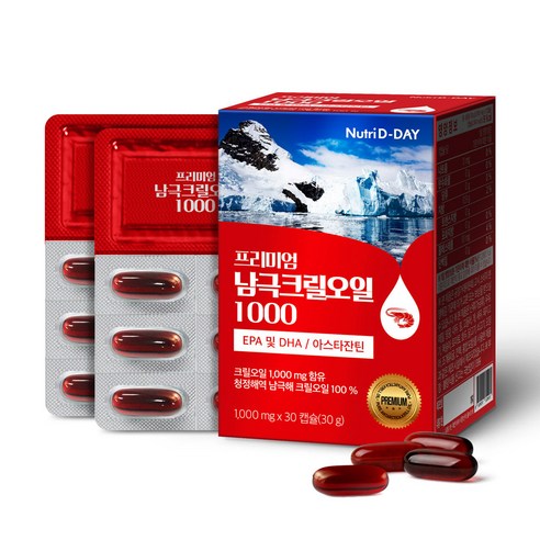  뉴트리디데이 프리미엄 남극 크릴오일 1000
