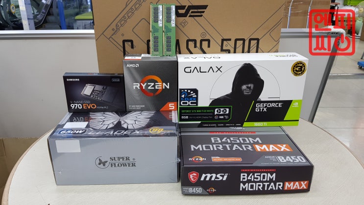  라이젠5 3600 + GTX1660Ti 화려한 화이트감성 조립컴퓨터(동영상첨부)