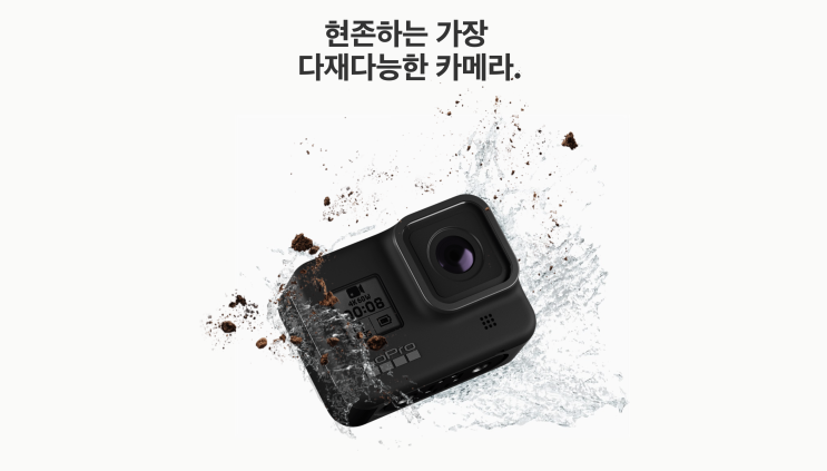  고프로 8 질러야 하나? 존버인가?