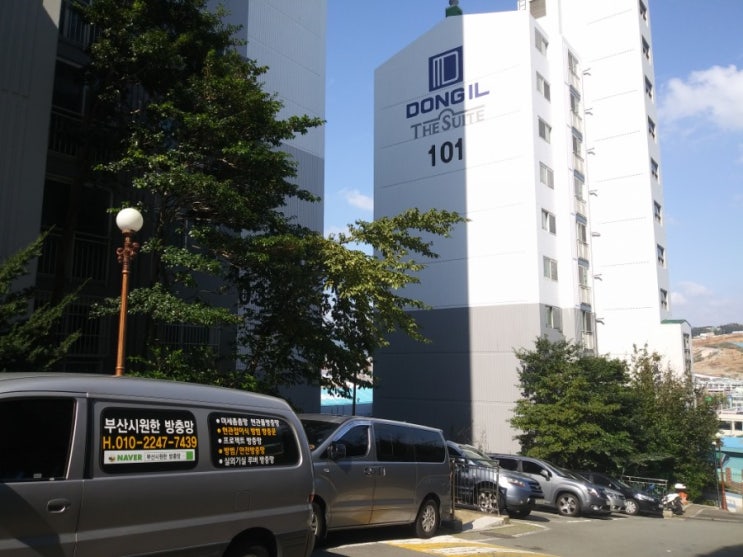  부산방충망 남구 동일스위트 아파트 포스팅입니다