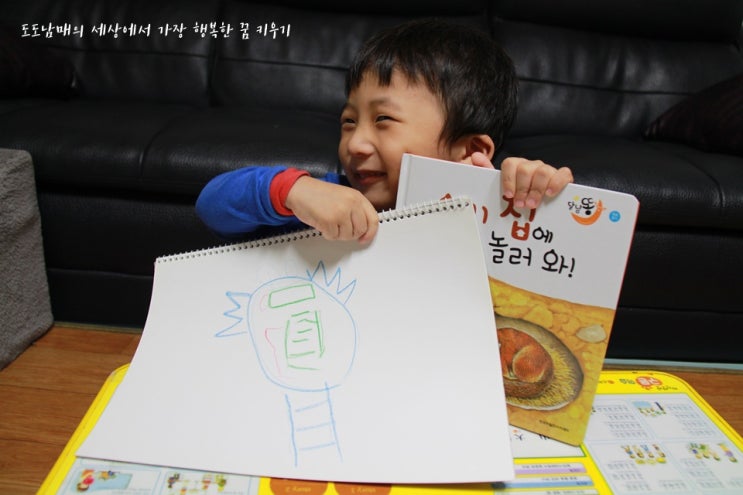  유아과학그림책 한국차일드아카데미 달님똥, 동물의 집
