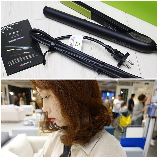  JMW W6001MA 매직기로 셀프 고데기 샤삭