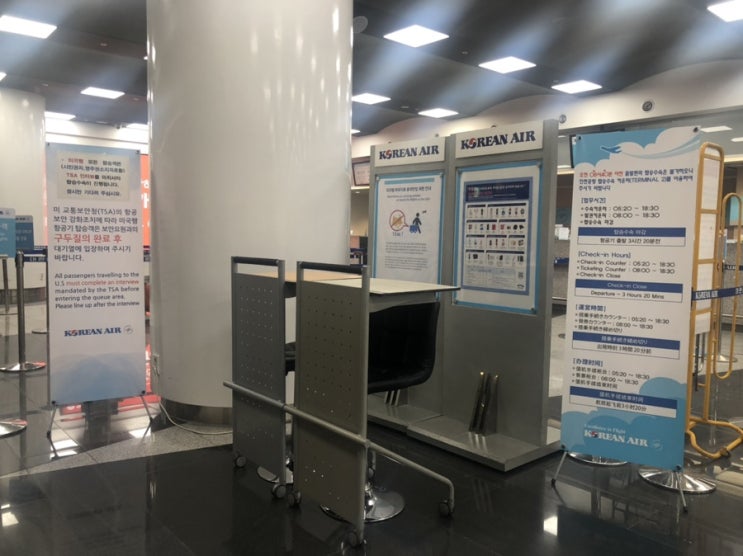  대한항공 인천 LA K011편 도심공항 비상구석 받기!(기내식, 기념일 케이크)