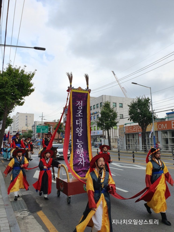 정조대왕능행차 여의도불꽃축제 하루에 즐기기~